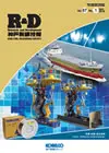 Vol.67, No.1 / Mar. 2018　通巻238号