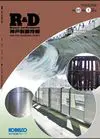 Vol.65, No.1 / Apr. 2015　通巻234号