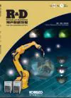 Vol.63, No.1 / Apr. 2013　通巻230号