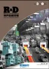 Vol.61, No.1 / Apr. 2011　通巻226号