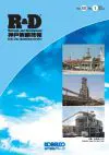 Vol.60, No.1 / Apr. 2010　通巻224号