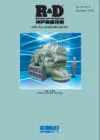 Vol.59, No.3 / Dec. 2009　通巻223号