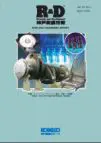 Vol.59, No.1 / Apr. 2009　通巻221号