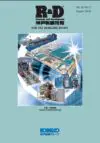 Vol.58, No.2 / Aug. 2008　通巻219号