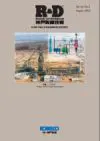 Vol.56, No.2 / Aug. 2006　通巻213号