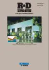 Vol.56, No.1 / Apr. 2006　通巻212号