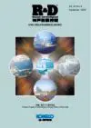 Vol.55, No.2 / Sep. 2005　通巻210号