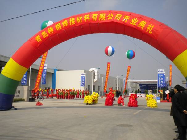 中国における溶接材料製造・販売会社の開業式