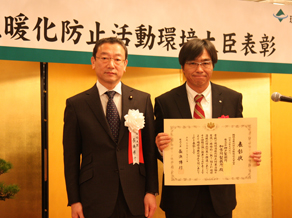 【授賞式にて】長浜環境大臣（左）と岩崎副所長（右）