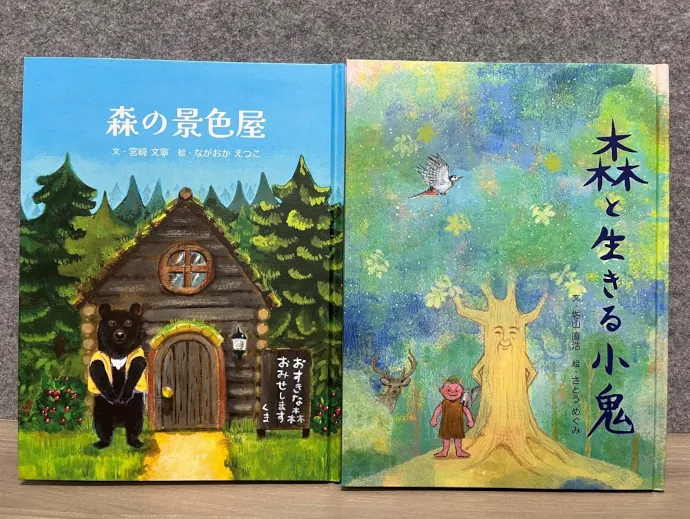 金賞作品