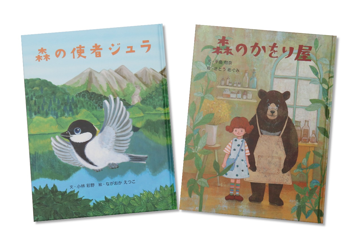 第11回（2023年度）の金賞作品