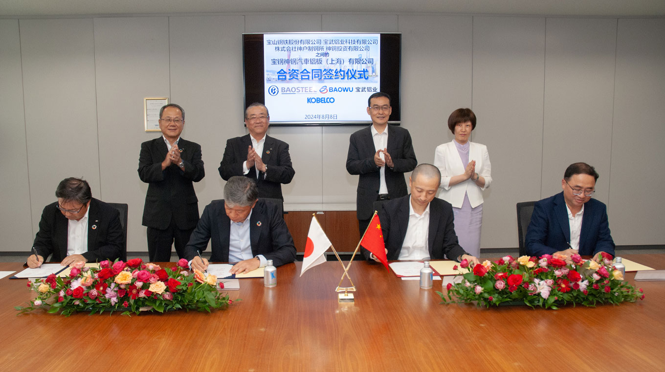 签约仪式照片