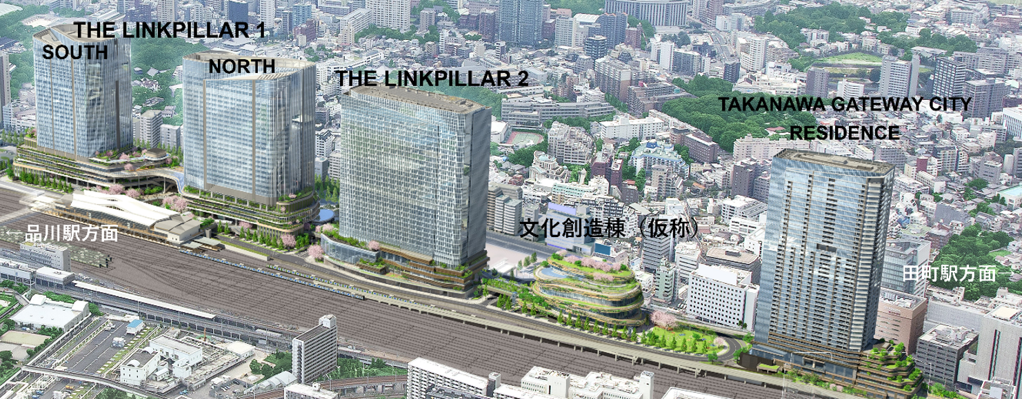 画像提供：JR東日本