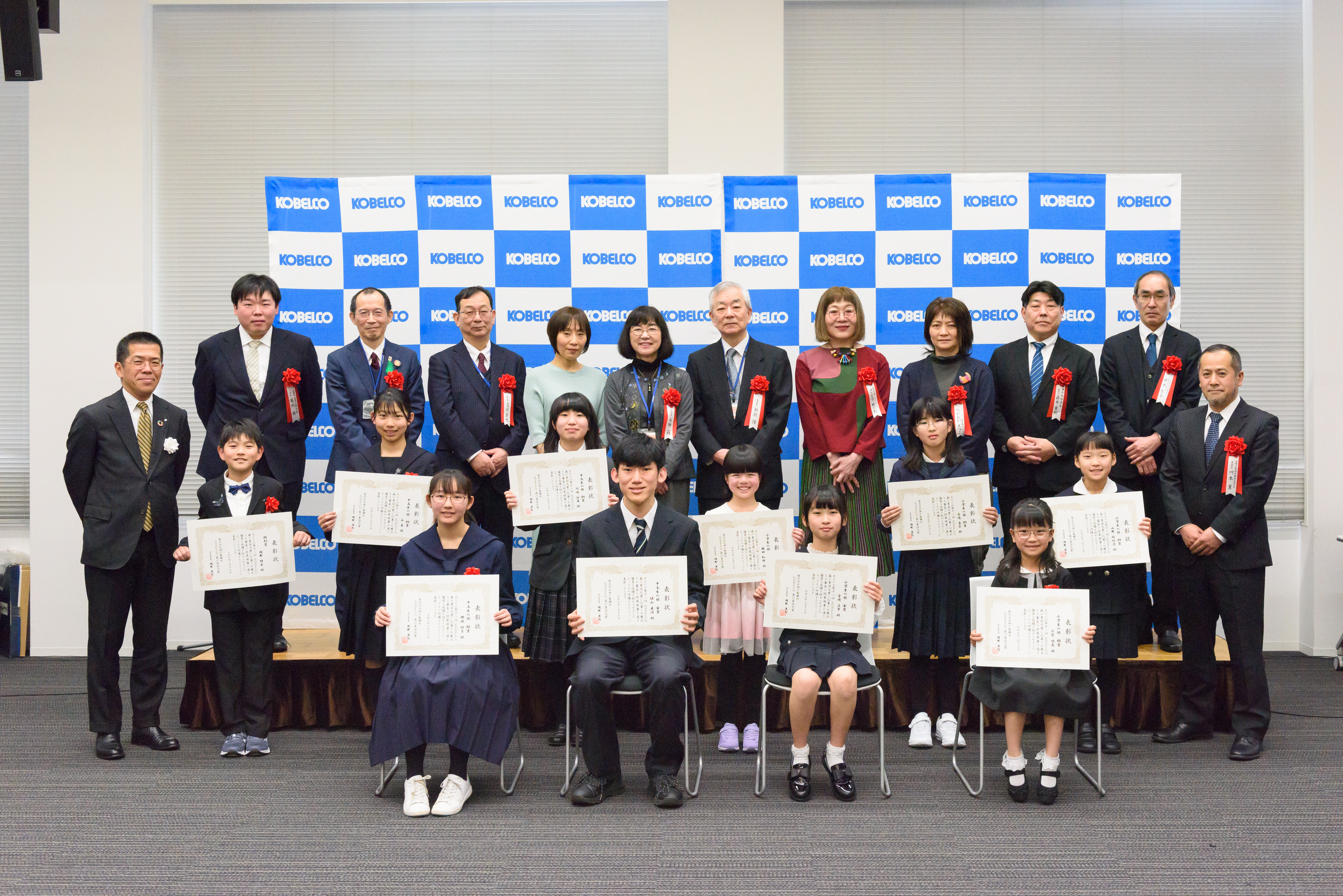 表彰式の様子