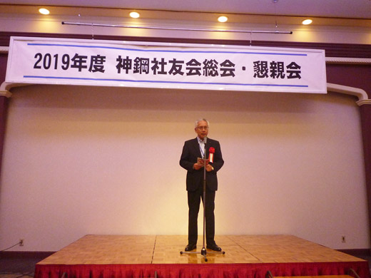 来賓挨拶：神戸製鋼　大久保常務執行役員