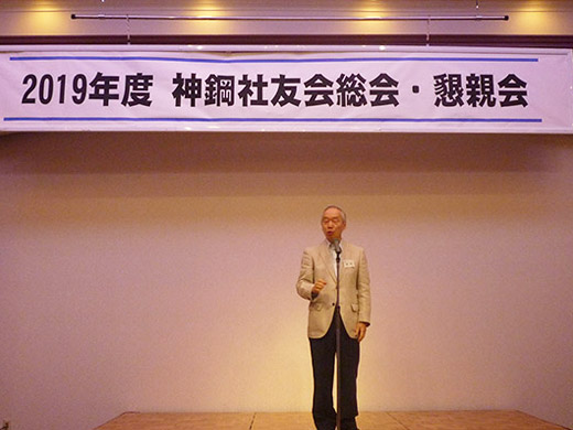 乾杯挨拶：社友会　浅岡副会長（東京支部長）
