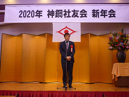 山口社長来賓祝辞