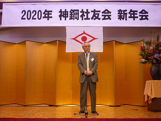 重河副会長中締め