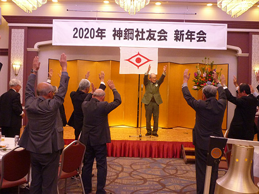 徳田会員　万歳三唱