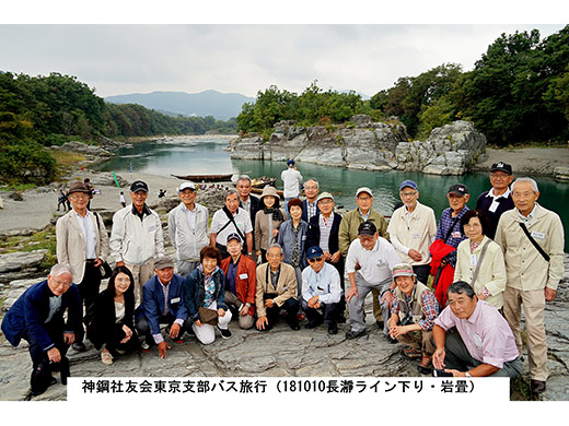 2018年10月　長瀞渓谷　ライン下り、岩畳
