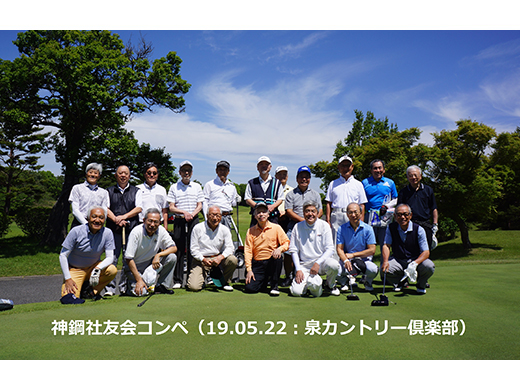 2019年5月ゴルフ会
