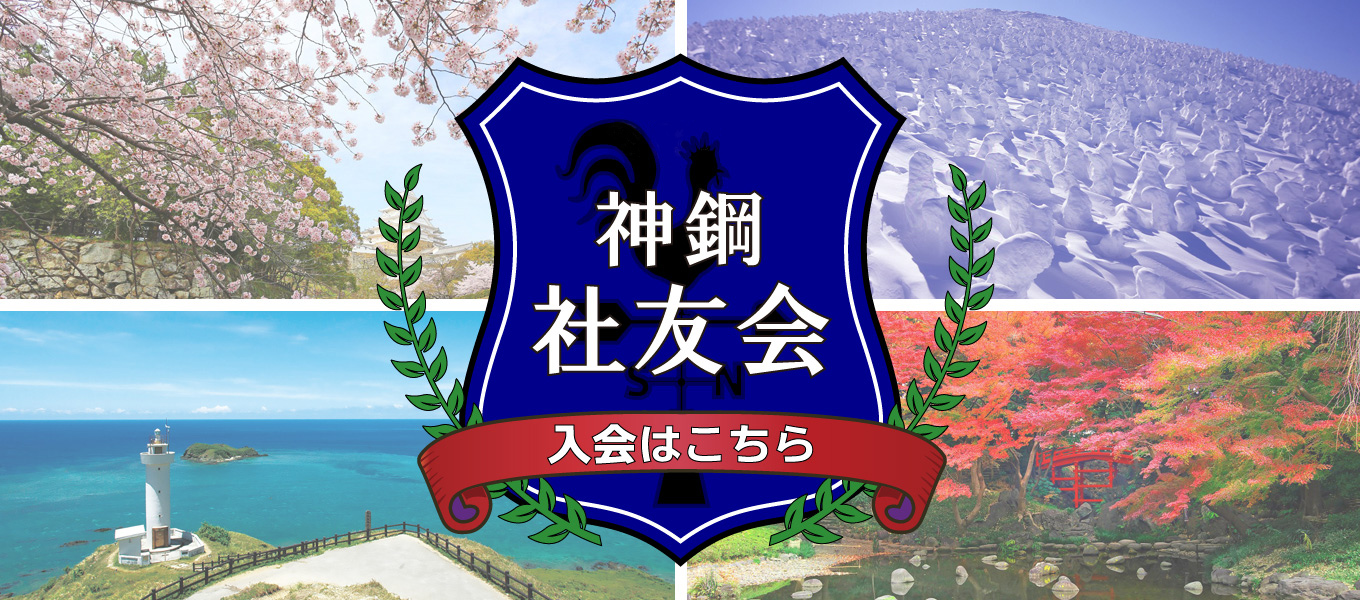 メインイメージ画像