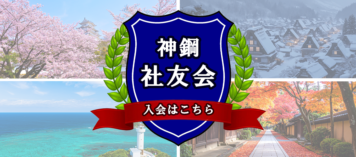 メインイメージ画像