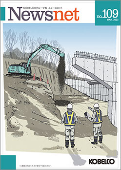 Mar. 2023 No.109