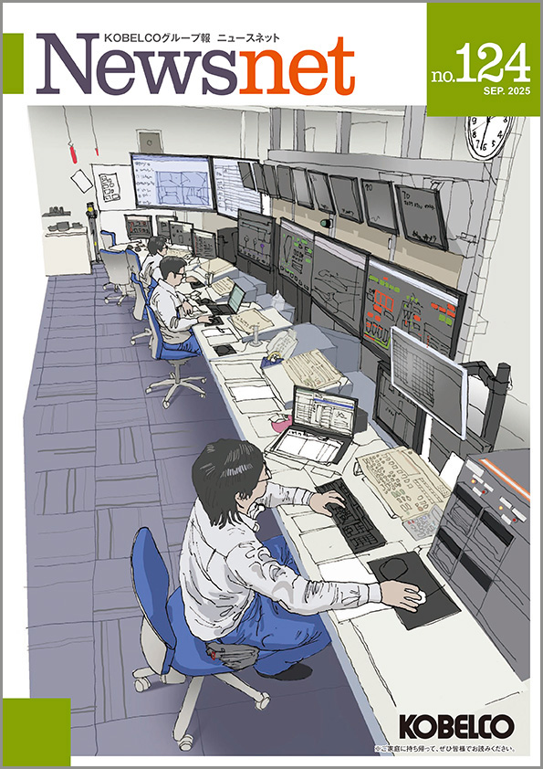  Sep. 2025 No.124
