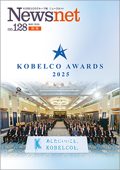 May 2026 No.128　別冊