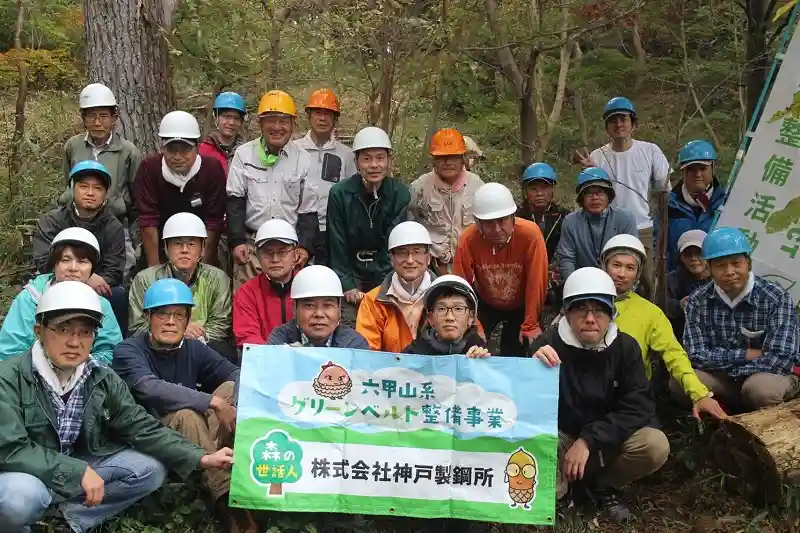 2022年度 秋季森林整備活動のイメージ