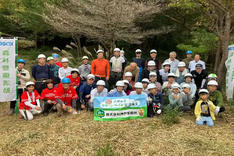 2024年度　秋季森林整備活動のイメージ