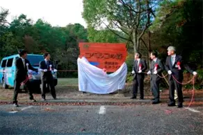 KOBELCOの森の看板が披露されました。