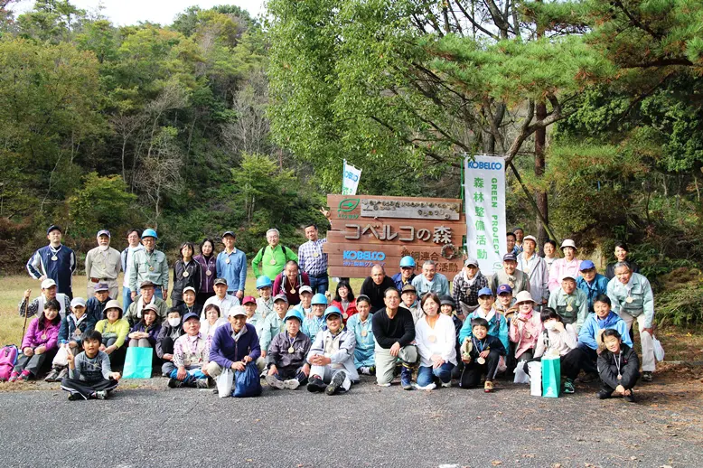 春・秋8回を数える活動 お疲れ様でした! 次回からは県立三木山森林公園で会いましょう!