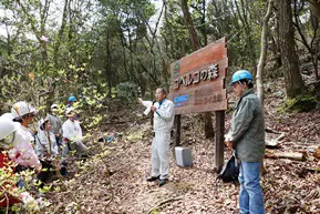三木山森林公園事務所 宇佐川所長よりのごあいさつ
