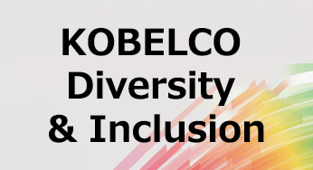KOBELCO Diversity & Inclusion