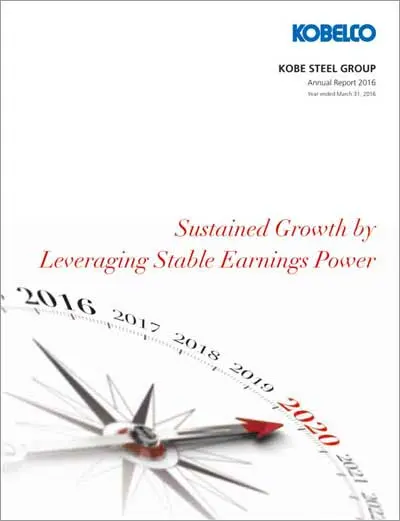 Annual Report 2016表紙